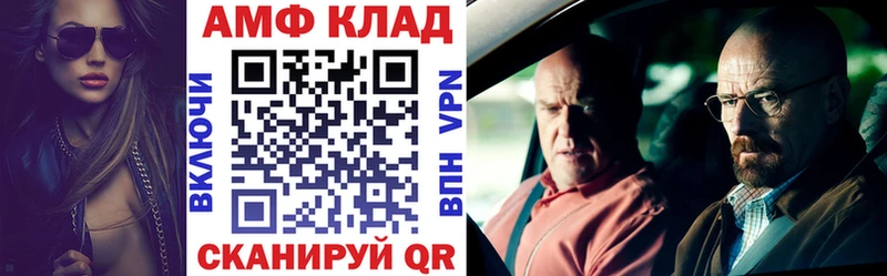 купить наркотик  Исилькуль  АМФ Premium 