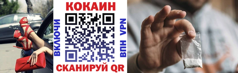 COCAIN Columbia  где найти наркотики  KRAKEN ТОР  Исилькуль 