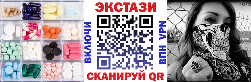 магазин продажи   Исилькуль  Ecstasy 250 мг 