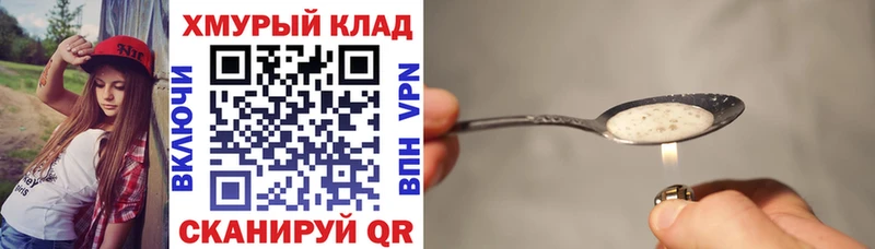 купить закладку  Исилькуль  blacksprut ТОР  ГЕРОИН афганец 