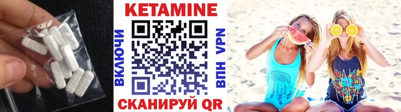 omg рабочий сайт  Исилькуль  Кетамин VHQ 