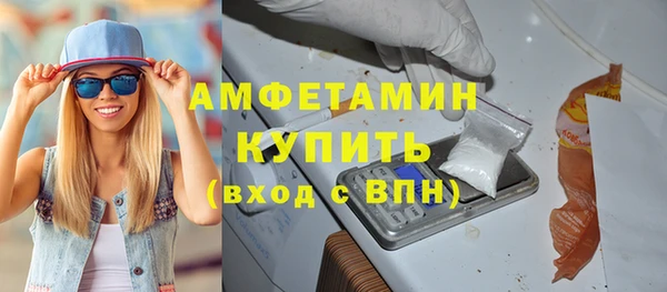 скорость mdpv Волоколамск