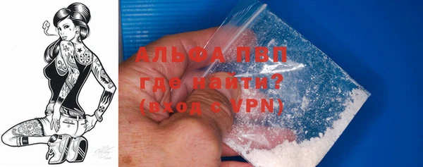 бутик Володарск