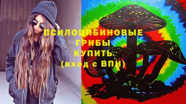 бутик Володарск