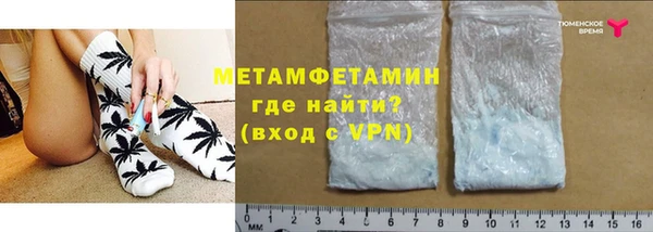 скорость mdpv Волоколамск
