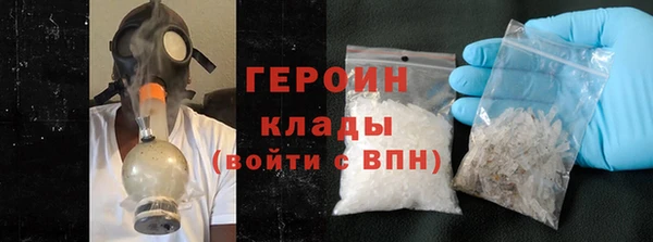 бутират Волосово