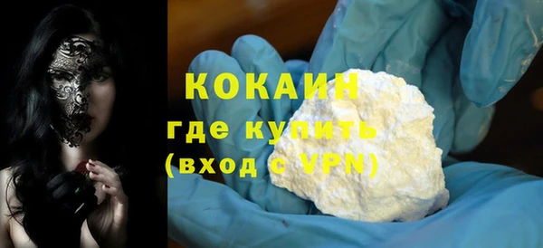 бутик Володарск