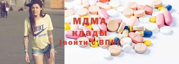 тгк Верхнеуральск