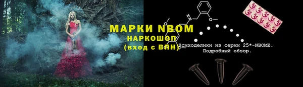 наркотики Верея