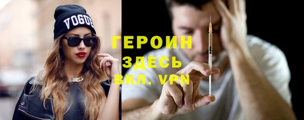 наркотики Верея