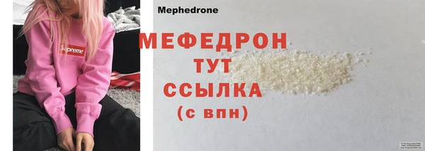 прущая мука Кинешма