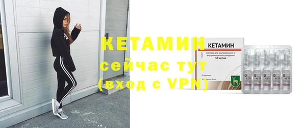 бутик Володарск