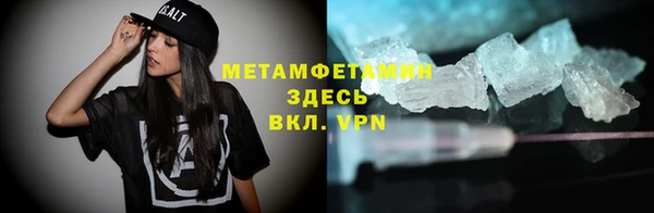 скорость mdpv Волоколамск