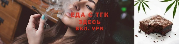 бутик Володарск