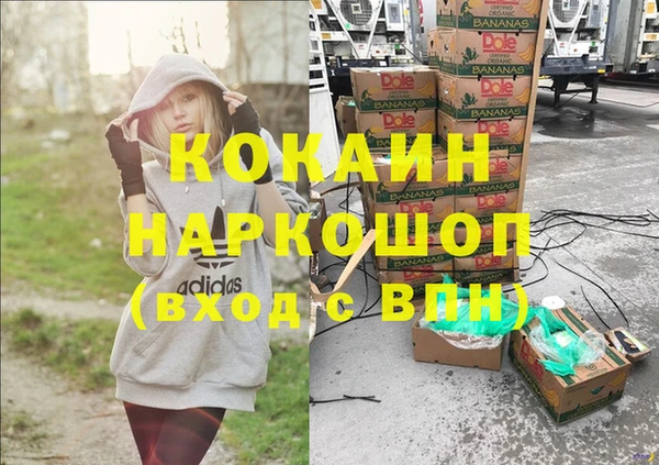 бутират Волосово