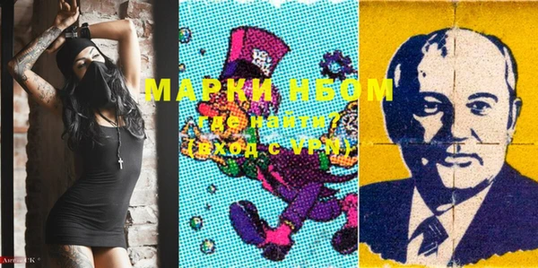 бутират Волосово