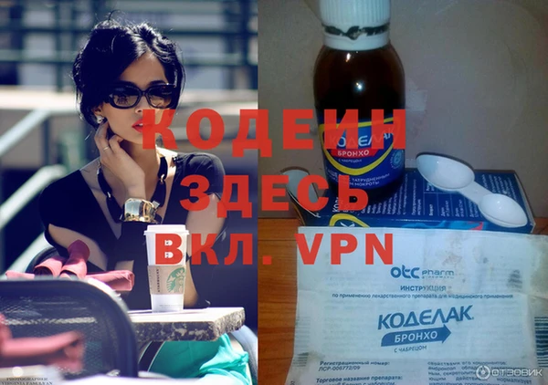 бутик Володарск