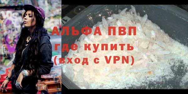 тгк Верхнеуральск