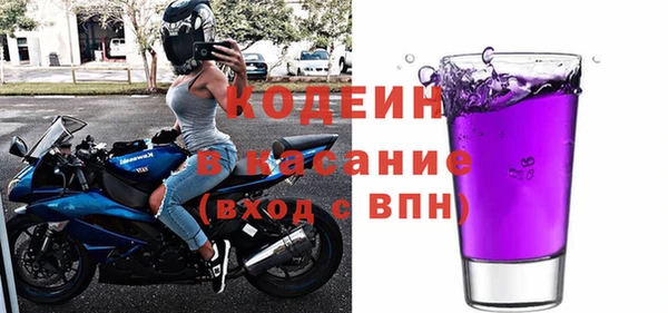 бутик Володарск