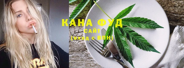 бутират Волосово