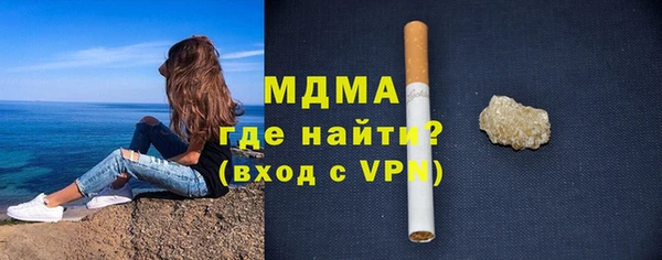 бутират Волосово
