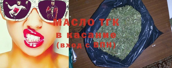 наркотики Верея