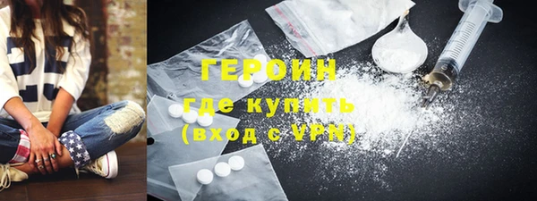 бутират Волосово
