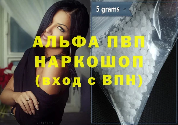 бутик Володарск