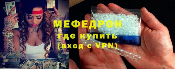 бутират Волосово