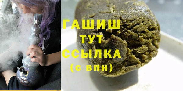 наркотики Киреевск