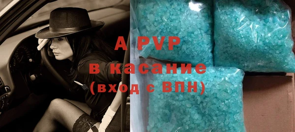 бутик Володарск