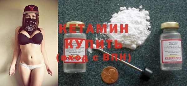 бутик Володарск