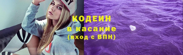 бутик Володарск