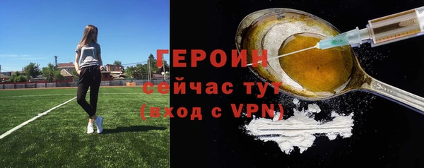 ALPHA-PVP Верхний Тагил