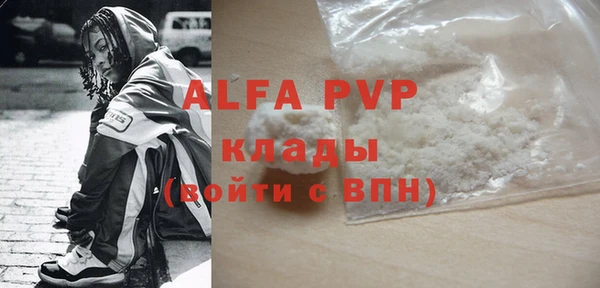 бутират Волосово