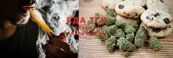 соль курить ск Кодинск
