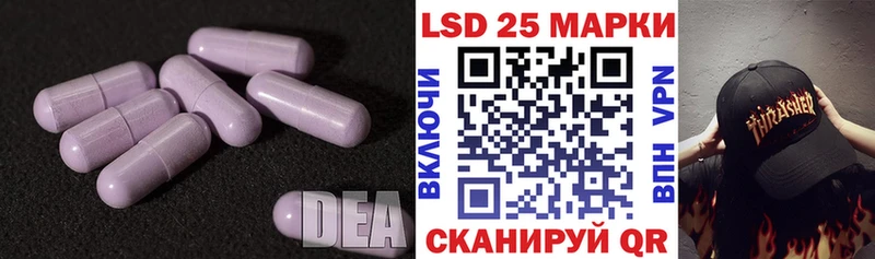 ЛСД экстази ecstasy  kraken зеркало  Исилькуль 