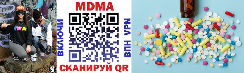 darknet наркотические препараты Исилькуль MDMA Molly