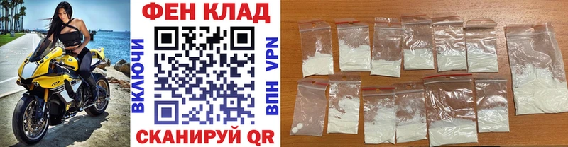 МЕТАМФЕТАМИН кристалл  магазин  наркотиков  Исилькуль 