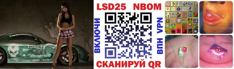 Марки NBOMe 1500мкг  купить   Исилькуль 