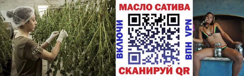 ТГК вейп  купить  цена  Исилькуль 